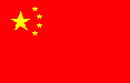 Cina